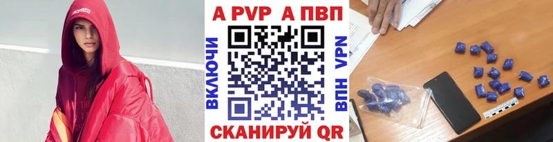 Купить  Каменск-Шахтинский  А ПВП СК КРИС 
