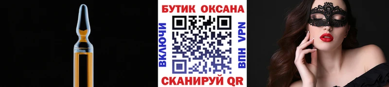 Купить  Каменск-Шахтинский  Бутират вода 