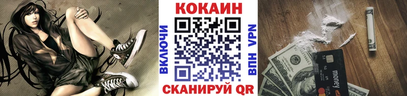 Купить где  Каменск-Шахтинский  COCAIN Боливия 