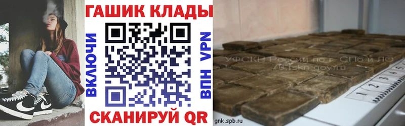 ГАШ Изолятор  Купить где  Каменск-Шахтинский 