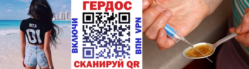 Героин гречка  Купить  Каменск-Шахтинский 