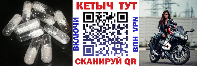 КЕТАМИН VHQ  Купить где  Каменск-Шахтинский 