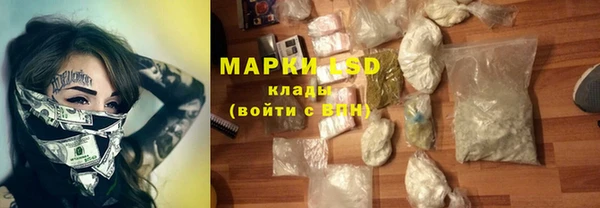 дурь Горнозаводск