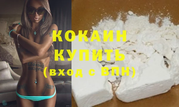 дурь Горнозаводск