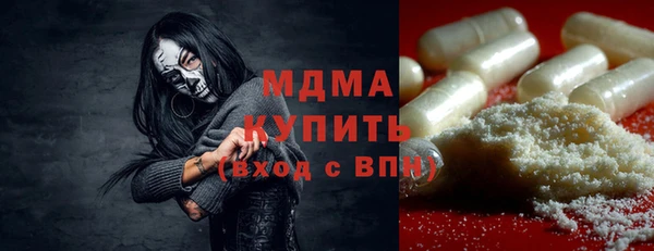 дурь Горнозаводск