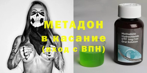 дурь Горнозаводск