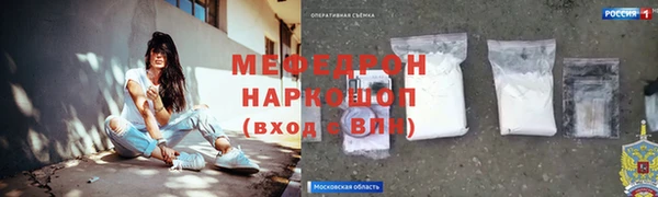 МДПВ Горно-Алтайск