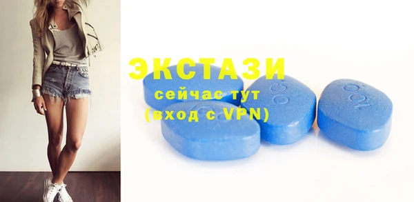 дурь Горнозаводск