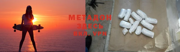 дурь Горнозаводск