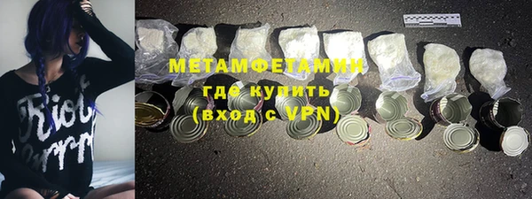 дурь Горнозаводск