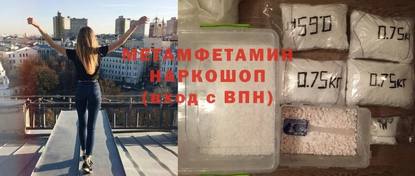 дурь Горнозаводск