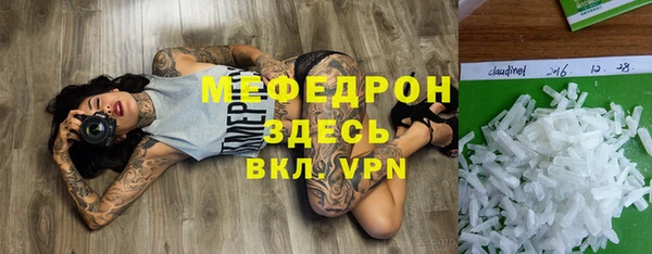 дурь Горнозаводск