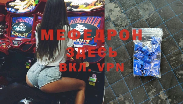 дурь Горнозаводск