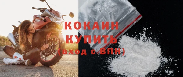 дурь Горнозаводск