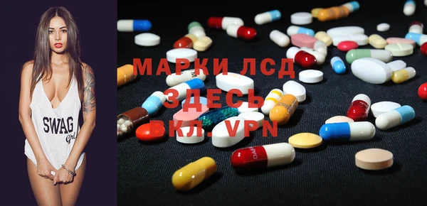 дурь Горнозаводск