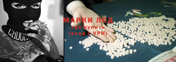 дурь Горнозаводск