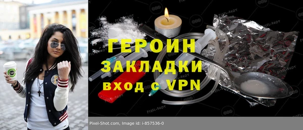 МДПВ Горно-Алтайск