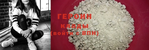 дурь Горнозаводск