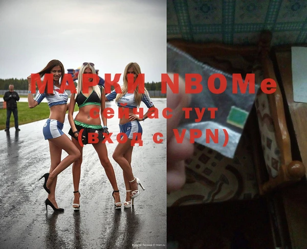 кокс Горняк