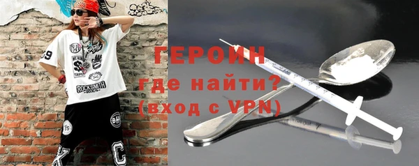 дурь Горнозаводск