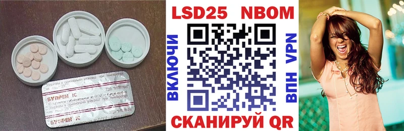 Купить где  Каменск-Шахтинский  Лсд 25 экстази ecstasy 