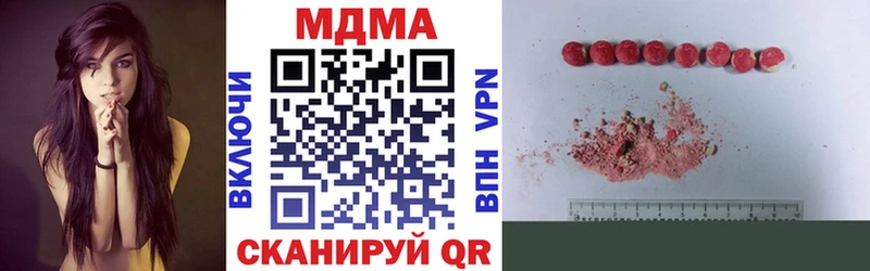 МДМА Molly  Купить где  Каменск-Шахтинский 