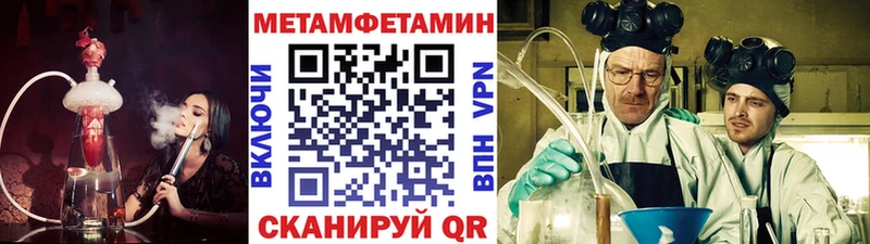 МЕТАМФЕТАМИН винт  Купить закладки  Каменск-Шахтинский 