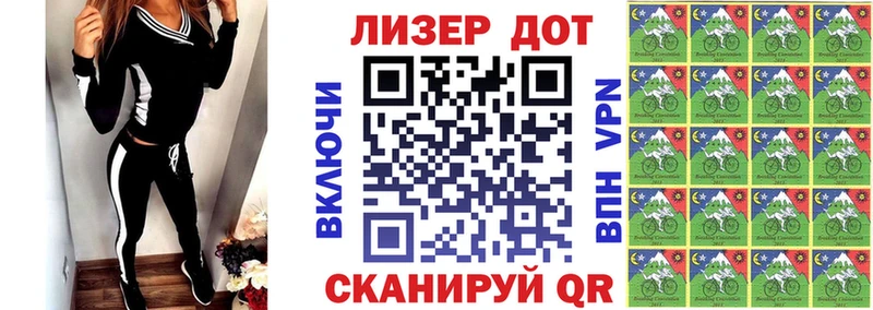 Марки NBOMe 1,5мг  Купить закладки  Каменск-Шахтинский 