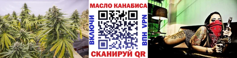 Купить  Каменск-Шахтинский  ТГК Wax 