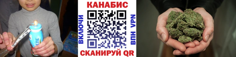 Марихуана VHQ  Купить  Каменск-Шахтинский 